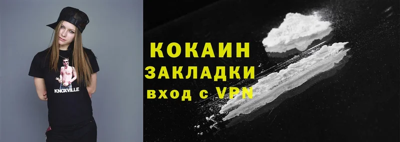 Cocaine Колумбийский  Трубчевск 